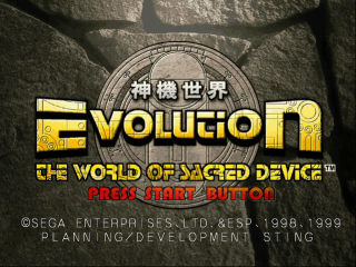 Illustration for article titled Eleven Japanese Video Game Names You Won't Believe Are Real